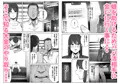 新作の予告が始まりました～