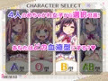 血液型別オプション