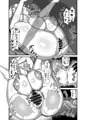 【告知】冬コミ新刊DL版配信開始しました