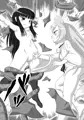 乙女心はガードキャンセル