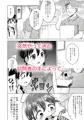 もうやめて