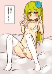マイクロビキニキミドリさん