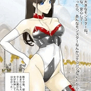 妄想用　ヒロインの被虐