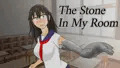 石化ゲー The Stone In My Room