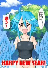 新年あけましておめでとうございます！