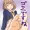 鰐淵エモコ誕生祭2018