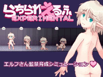 らちられえるふ予告開始