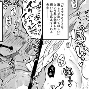 浦和ハナコいちゃラブ後背位