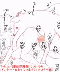 ぶひぶひ肉感エッチ♥