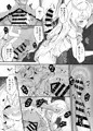 乙羽のおっぱい育ててくれる? Cute