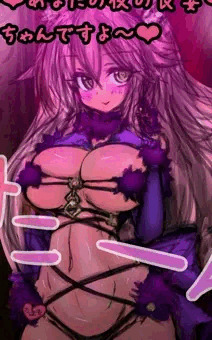 ドスケベ衣装たまもチャン❤