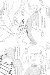 スノモノレモン