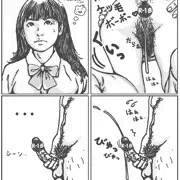 おまんこ、見たいの？💦