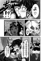 ロリィタビッチィズ