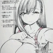 おっぱい