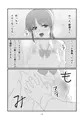陽キャ女子がパンツ見せてあげればいいじゃんと煽られたら