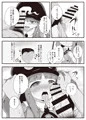 なつの