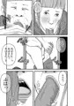 僕のおばさん