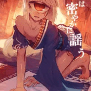 【COMITIA122】単眼部族本