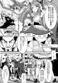 魔法少女VS機械姦調教