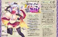 逃げてどっぴゅん☆くノ一のいたずら忍法！