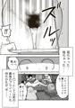 【配信中】🔞オリ成人向「特警部隊ソリッドマスク【気絶アプリ回】