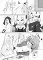 C105新刊サンプル『マンでロリウムソサエティ』
