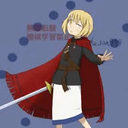 ラムネ新衣装