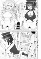 【C105新刊】先生♂の為の補給品が間に合ったみたいですね♥