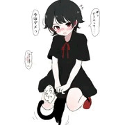 黒猫の聖域