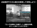 少女と猫と橋の下～いたずらシミュレーション～