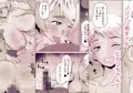 新作コミック配信開始されました。