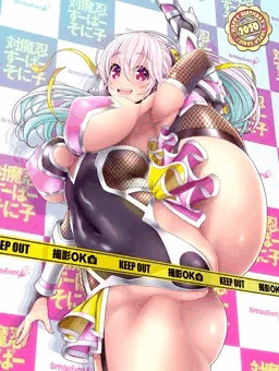 対魔忍そに子