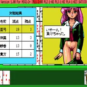 人生初PCエロゲー