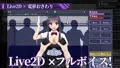 淫獄電車～生徒会長を寝取るまで～