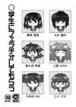 コミケ87新刊：○学生にフェラチオしてもらう