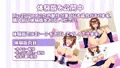 「借金姉妹の生ハメ配信」
