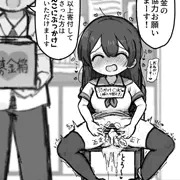憧れの先輩と先っちょえっち