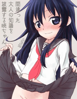 間違った大人の知識を披露する暁ちゃん