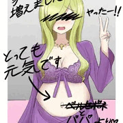 ご報告♡