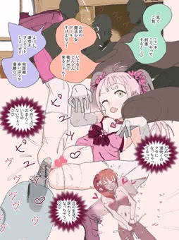 続・ママは魔法少女人形【SKEB依頼】