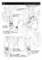 もうそうの～と