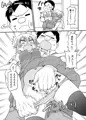貞代が部長にヤられるまんが