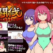 闘伐 -toubatsu- 進捗 #18 闘伐 -toubatsu-販売開始いたしました！