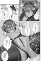 【C96】静謐NTRキメセク本サンプル
