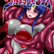 ウルトラハツカ２
