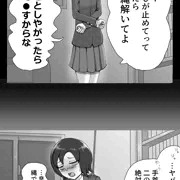 彼女に緊縛受け手をお願いしてみた