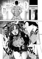 ユウカちゃんのおじさん先生