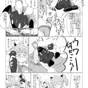 つまわた