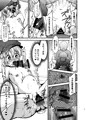 ロリンゴちゃんの妊娠活動